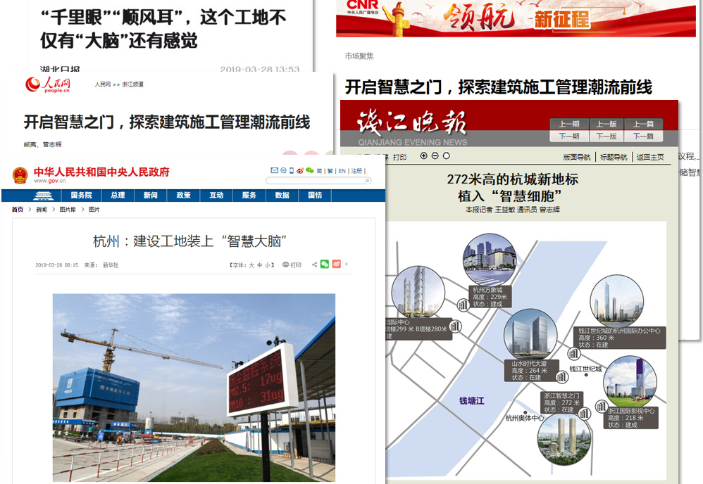 微信截圖_20190329164252