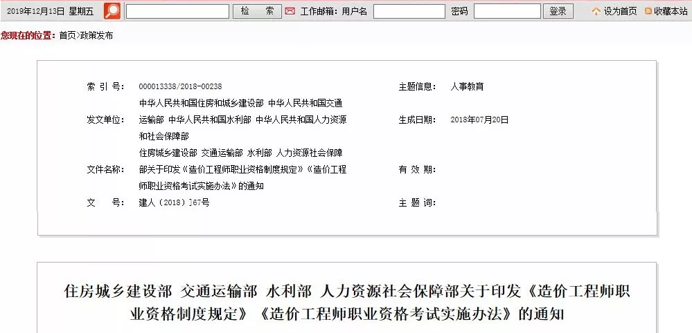 企業(yè)微信截圖_15780164594770