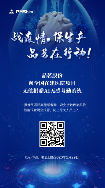 微信截圖_20200211144158