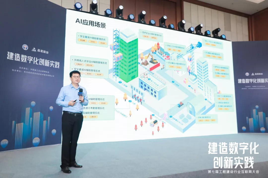 企業(yè)微信截圖_16272660926367