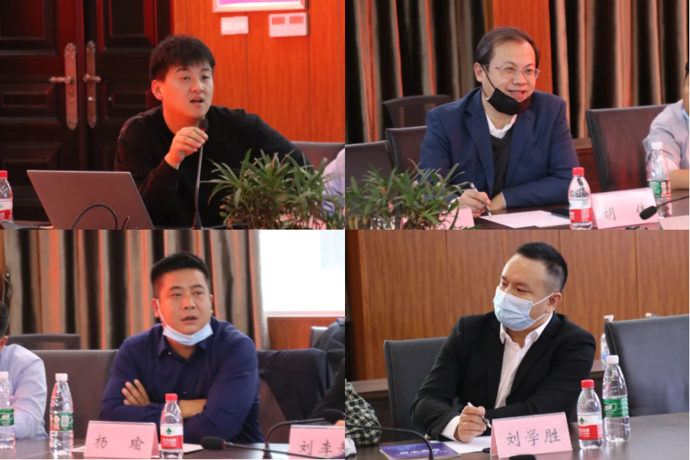 企業(yè)微信截圖_16360061005959