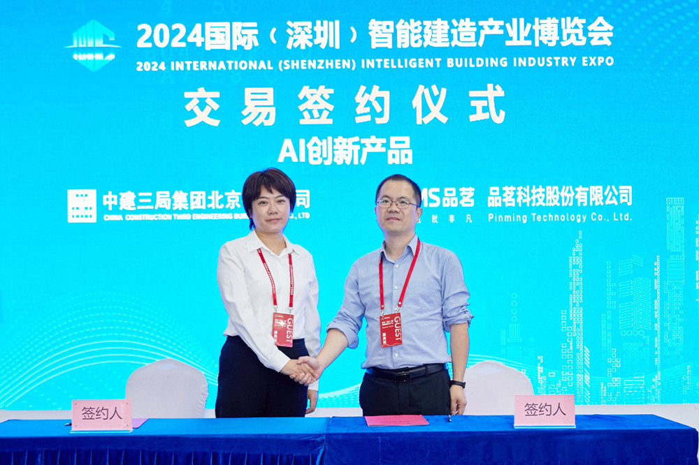 北京公司簽約1(1)_副本.jpg